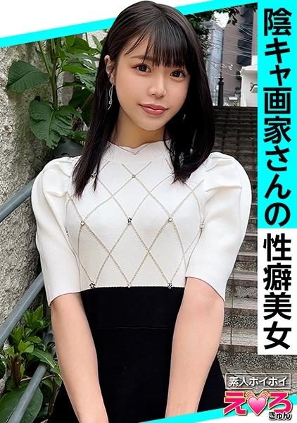 อาโกะจัง (22) เหยื่อมือสมัครเล่น, เซ็กซี่และน่ารัก, มือสมัครเล่น, ไร้เดียงสา, ผอมเพรียว, ผมดำ, มาโซคิสต์, กลั้นปัสสาวะไม่อยู่, ปัสสาวะราดตัวเอง, คอสเพลย์, หลั่งน้ำอสุจิใส่หน้า, วิดีโอเซ็กซ์มือสมัครเล่น, สารคดี