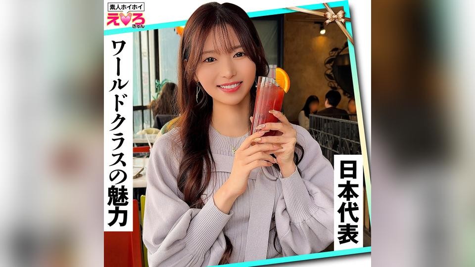 てんちゃん