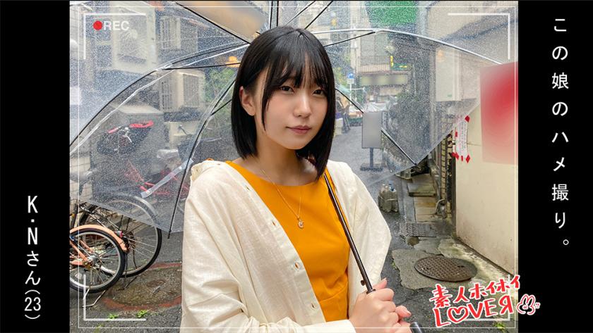 KN(23) Nghiệp dư, nghiệp dư, gái đẹp, gọn gàng, tóc đen, cặp đôi, 2 shot, POV