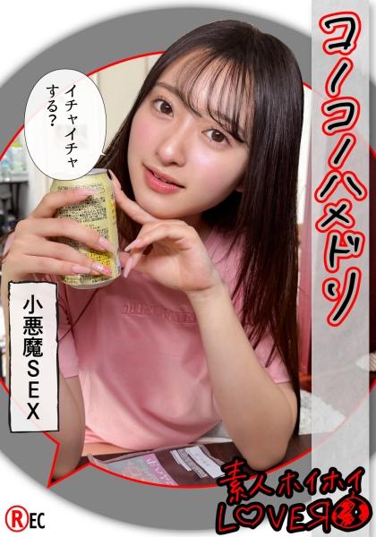 KAHO (21) นักล่อลวงมือสมัครเล่น - มือสมัครเล่น - วิดีโอเซ็กซ์คู่รัก - คอสเพลย์ - สาวสวย - หน้าอกสวย - ฉีดน้ำอสุจิใส่หน้า