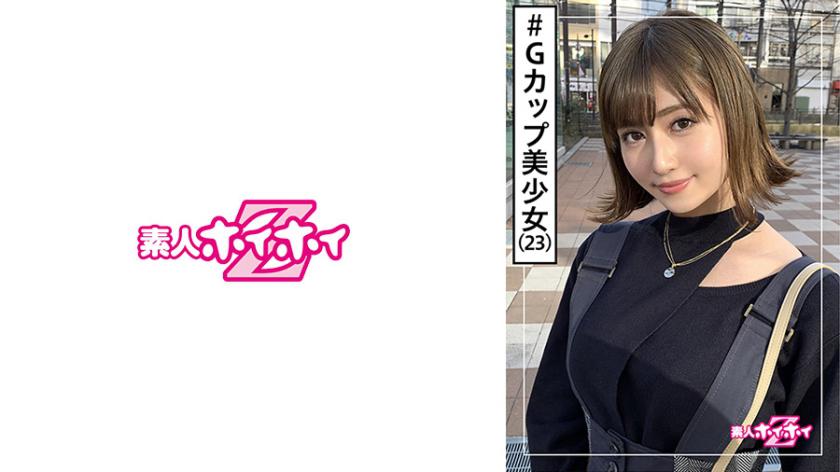 Haruka (23) Amateur Ho Ho Z, amateur, out-of-place beauty, perfect body, character change, beautiful girl, big breasts, beautiful breasts, facial cumshot, amateur photography