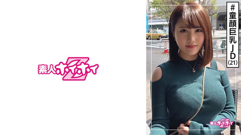 420HOI-113 นัดนักศึกษาสาวมาเย็ดปั่นจนหมดสวย - Rino (21)