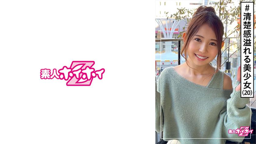 NEGI(20) Amateur Hunter Z, Amateur, 20 years old, Cake shop part-timer, Slender, Good sensitivity, Beautiful girl, Beautiful breasts, Slender, Facial cumshot, Homemade porn