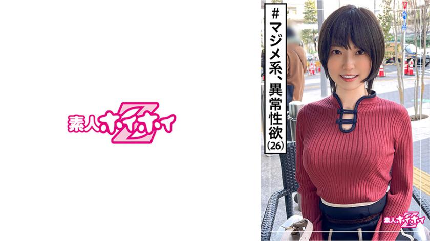 Blue (26) Amateur Hoipoi Z, amateur, neat, lewd, endless libido, gap, beautiful girl, beautiful breasts, slender, nympho, facial, amateur photography