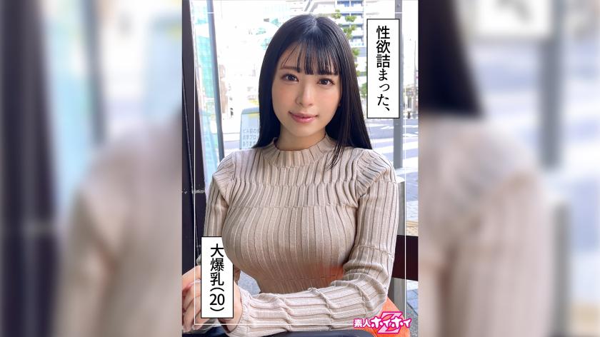 Yanagi (20) Amateur Hoi Hoi Z, Amateur, Amateur Photography, Documentary, 20 years old, No boyfriend, College student, One-night stand enthusiast, Kansai dialect, Big breasts, Very erotic