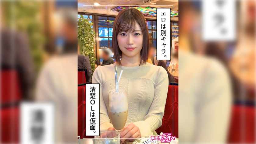 Iyo (24) Amateur Hoikoi Z, Amateur, Documentary, POV, Older Sister, Neat and Clean, Squirting, Facial