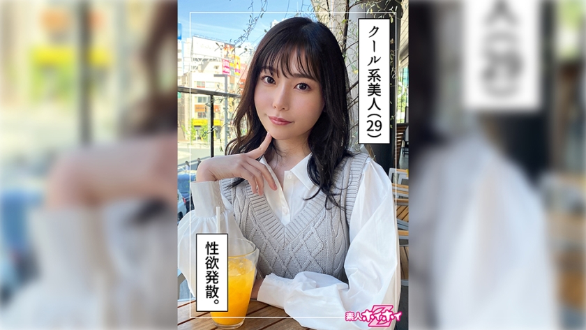 Asaka (29) Amateur Hoihoi Z, nghiệp dư, phim tài liệu, Gonzo, chị gái, mảnh mai, eo, ngực đẹp, mông đẹp, phun nước