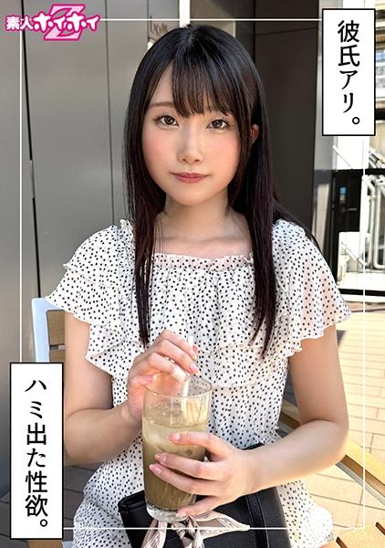Rakiru (24) มือสมัครเล่น Hoihoi Z - มือสมัครเล่น - สารคดี - หนังโป๊มือสมัครเล่น - สาวสวย - ผมดำ - ไร้เดียงสา - หน้าอกสวย - ฉีดน้ำอสุจิใส่หน้า