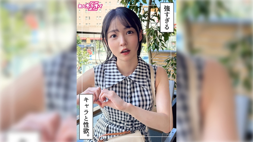 まぐみ(23) 素人ホイホイZ・素人・ドキュメンタリー・ハメ撮り・美少女・清楚・スレンダー・オナニー・電マ・潮吹き・顔射