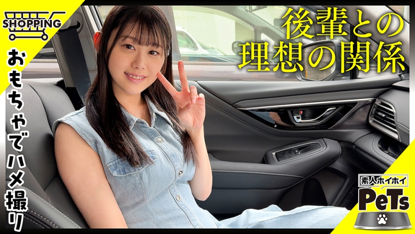 shiro (22) amateur bait, amateur bait pet, amateur, pretty girl, innocent, junior, big breasts, masochistic woman, obedient, sex friend, tobikko, outdoors, shame, toys, cum inside, amateur filming, documentary