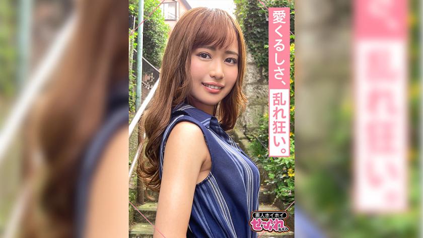 REN(21) amateur hunting, friends with benefits, charm, 2 shots, beauty, modest, beautiful breasts, masturbation, facial, amateur filming