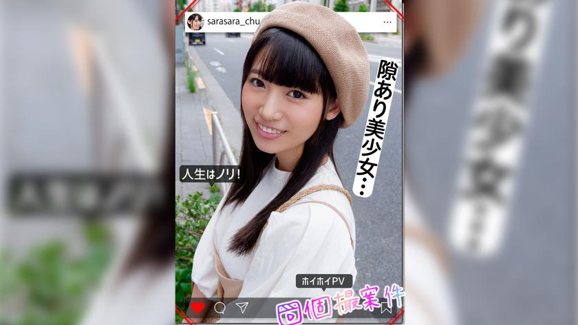 Sara-chan【Amatur Hoipoi PV / Gadis Cantik / Bersih / Payudara Cantik / Ejakulasi di Muka / Rakaman Seks / Rakaman Peribadi / Model / Kostum / Seks dengan Bayaran】