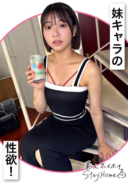 AKAI (22) [เหยื่อมือสมัครเล่น, อยู่บ้าน/พากลับบ้าน/มือสมัครเล่น/สาวสวย/ผมดำ/ไร้เดียงสา/นักศึกษาวิทยาลัย/มาโซคิสต์/ฉีดน้ำ/ฉีดน้ำใส่หน้า/วิดีโอที่บ้าน/สารคดี]