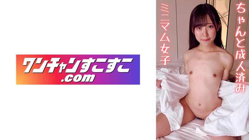 โมโมกะ ซัง