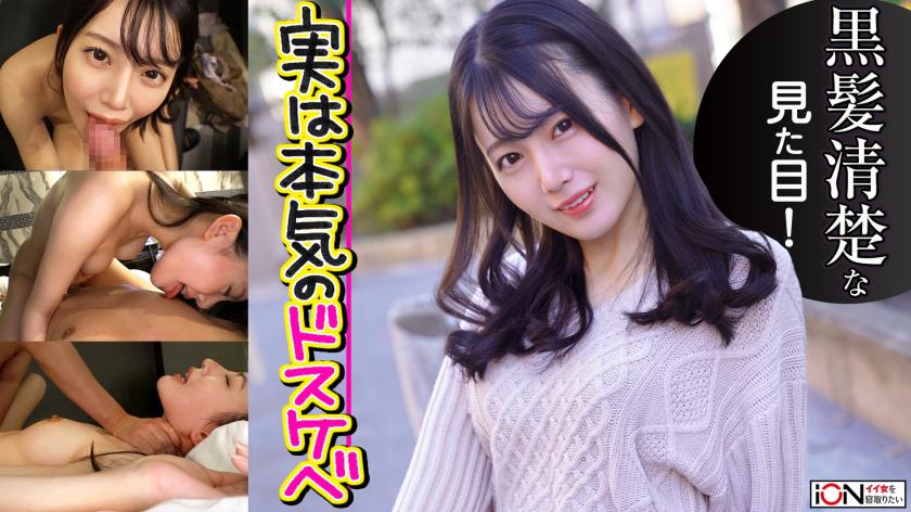 422ION-0121 นักเรียนโรงเรียนดังค่าเทอมขาดมาครางกับพี่ซิน้อง