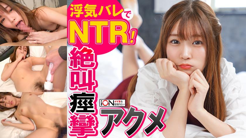 Inviting a friend to a hotel to shut up when he was caught cheating