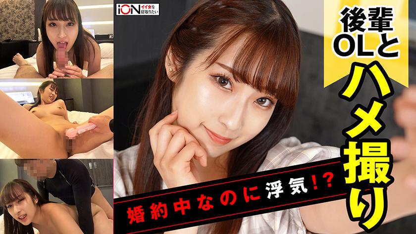 Menganiaya rakan sekerja yang bertunang yang suka dicederakan dengan menggunakan vibrator di Denmark dan rakamkan aksi berzina di hotel!