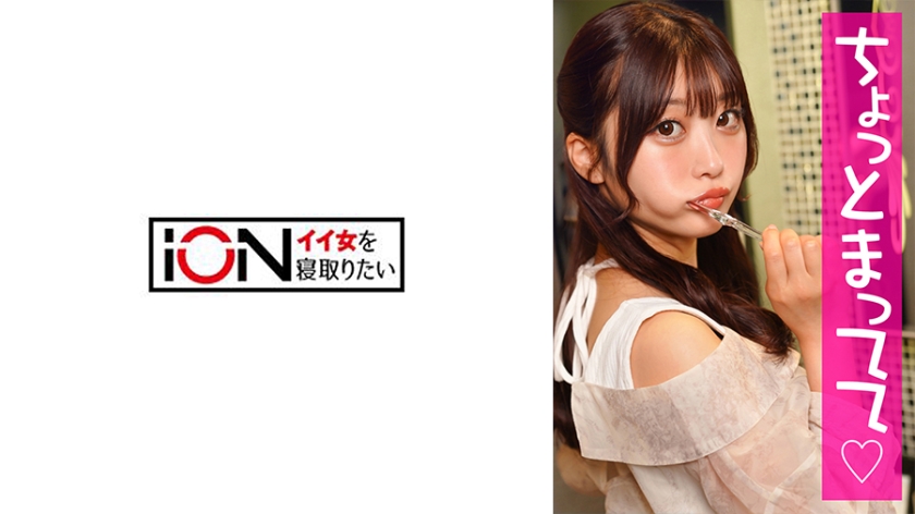 After using a remote-controlled vibrator on my friends-with-benefits in the car, we got excited and ended up filming ourselves having sex in a hotel.