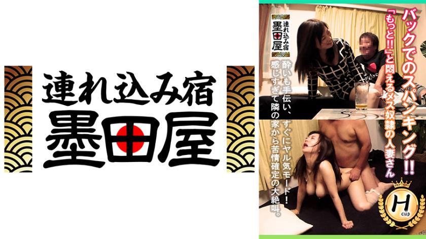 Spanking nas costas!! Uma esposa madura implora, 