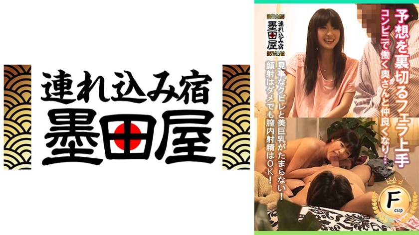 Kemahiran blowjob yang mengejutkan, berkenalan dengan isteri pekerja di kedai serbaneka...