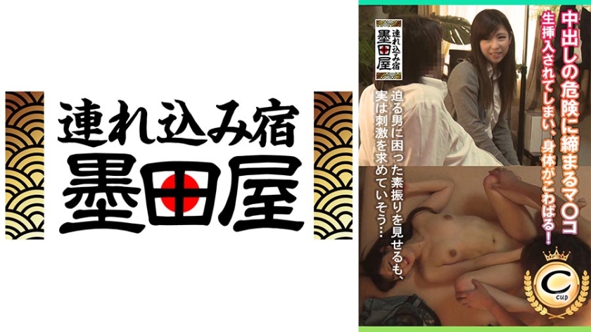 Vag○na yang menegang oleh bahaya ejakulasi dalam! Masukannya menyebabkan tubuh kaku!