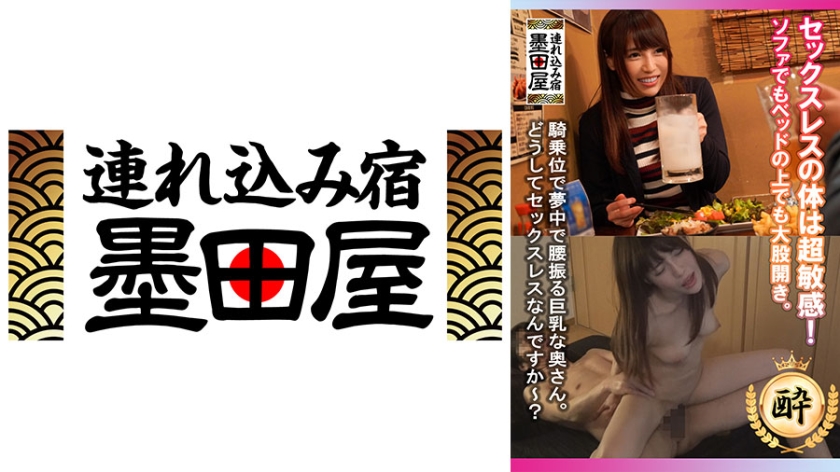 A sexless body is super sensitive! Spread eagle on the sofa or on the bed.