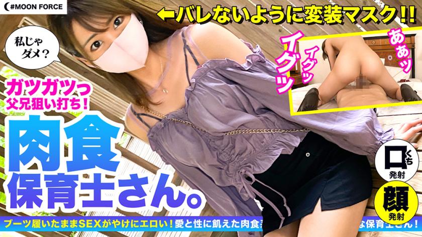 *Video sex tình yêu nghiệp dư* Một diễn biến cực kỳ hấp dẫn, trong đó bạn sẽ bị quyến rũ bởi một nhân viên chăm sóc trẻ em với sự dễ thương gợi tình tột độ! Quan hệ tình dục thô sơ với người bạn tình tốt nhất, người chấp nhận mọi lo lắng và tinh dịch của bạn! !