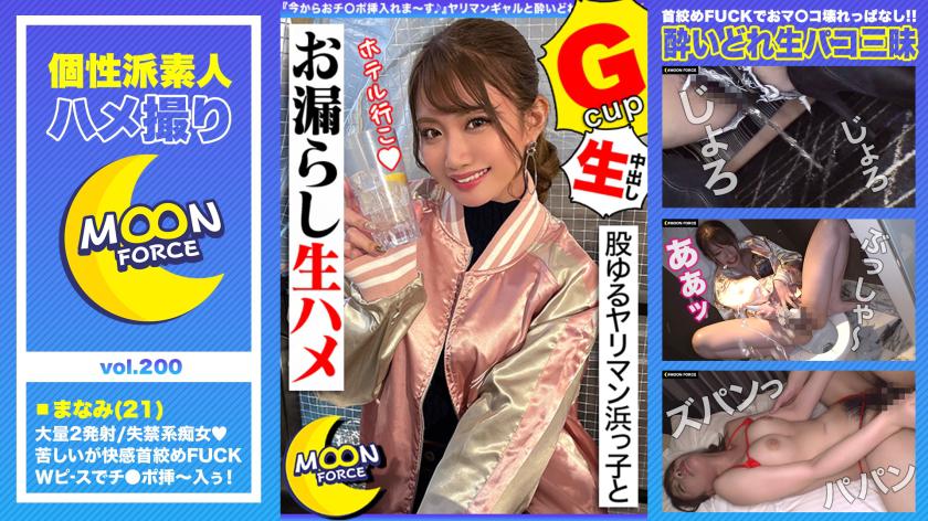 【Garota de praia frouxa e safada fazendo xixi ao vivo】