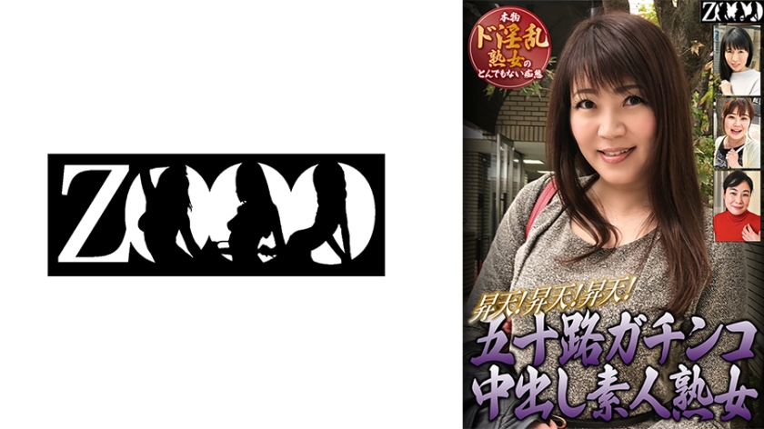 Cinquenta anos de idade, sexo hardcore, gozada interna, madura amadora ascendendo ao céu! Ascendendo! Ascendendo! Ascendendo! O comportamento indecente inacreditável de uma verdadeira madura depravada.