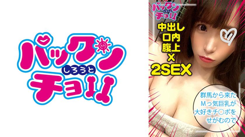 [20 years old, Gunma Prefecture] Bookmark