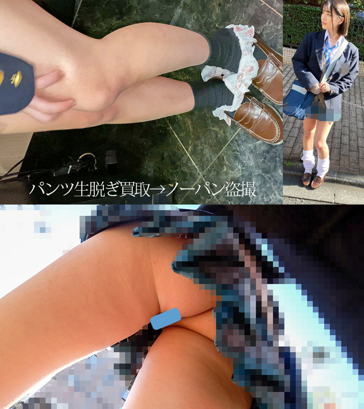 Blue Exorcist Special Chapter 3