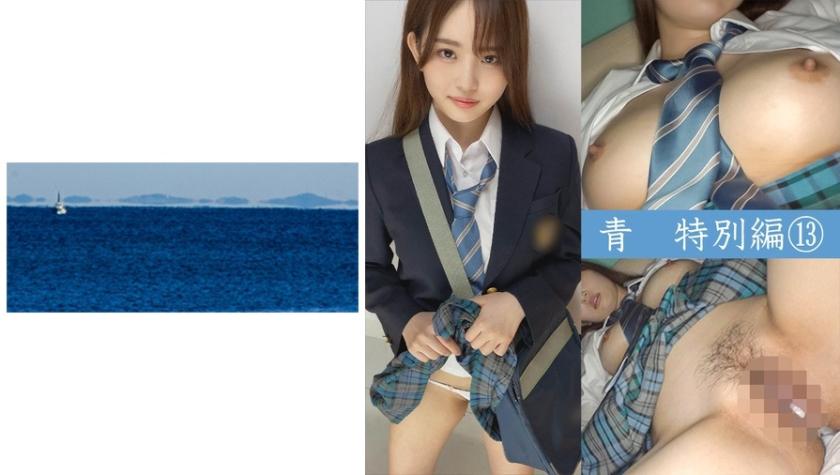 คู่มือเฉพาะของไฟเบอร์สีเขียวบทที่ 17