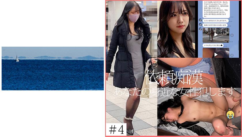 【Pedido bizarro】4 universitárias de alta classe especiais solicitado por um cavalheiro virgem de 45 anos