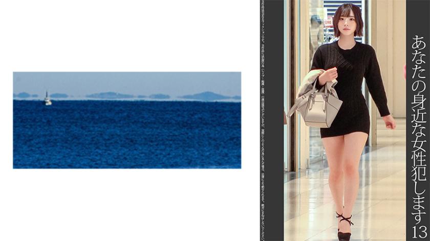 【ขอความกรุณา】13 นักศึกษาหญิงสวยเท้าเรียบเล็กตัวเล็ก