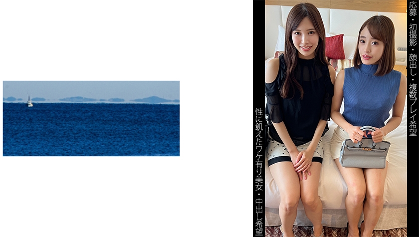 【การสมัคร】【ถ่ายภาพครั้งแรก】【แสดงใบหน้า】【สาวสวยที่ต้องการเพศ】【หวาดกลัวการเล่นกลุ่ม】 นาย M และนาย M