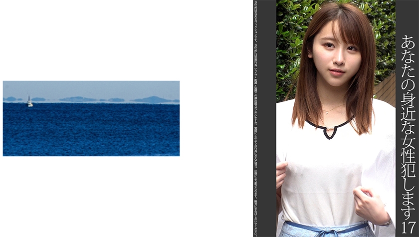 【Pedido Bizarro】17 Parecida com a bela Tanaka Minami