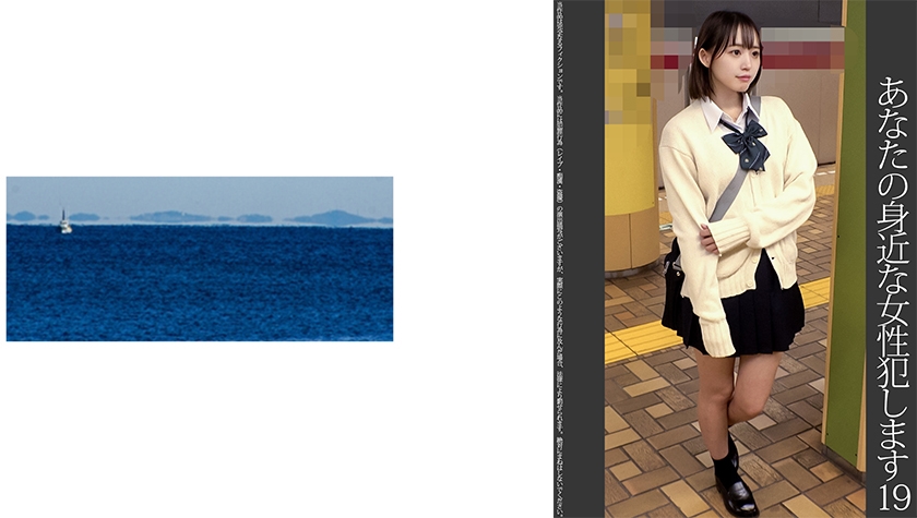 [Yêu cầu quấy rối] 19 Nữ sinh mặc quần lót trắng tinh