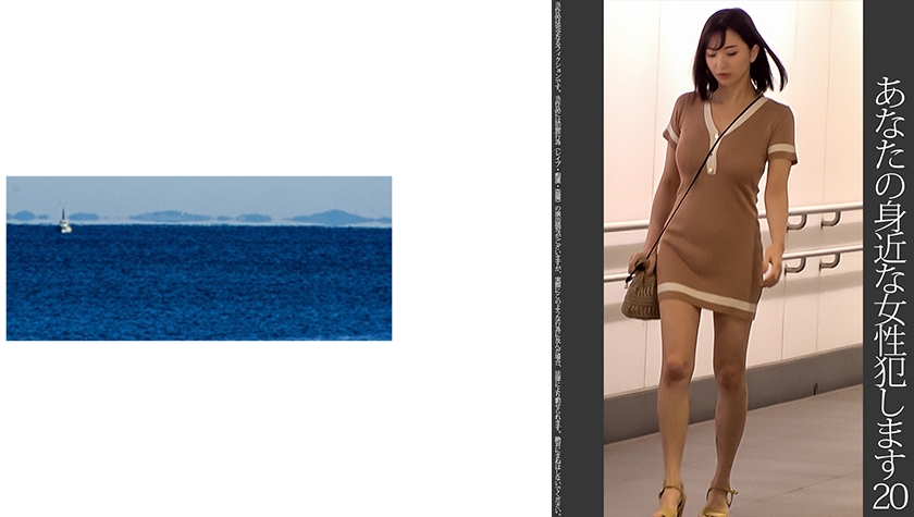 [Yêu cầu quấy rối] 20 bộ váy bó sát ngực lớn