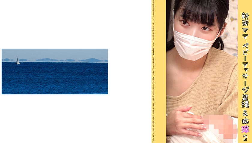 467SHINKI-173 [Baby Ma Classroom Molestation] A neat and clean mom starring in a morning drama appears! 24 years old E cup sullen lewd