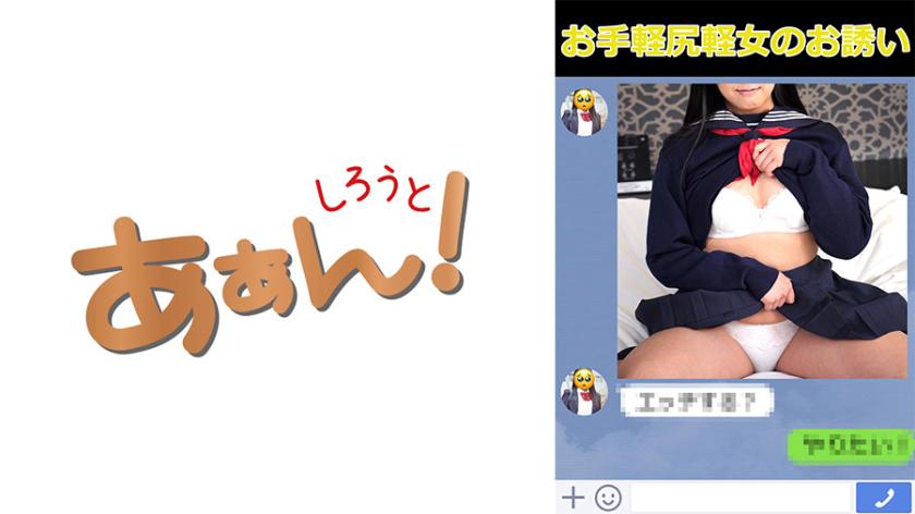 469G-644 have sex with love for a naive big ass girl 