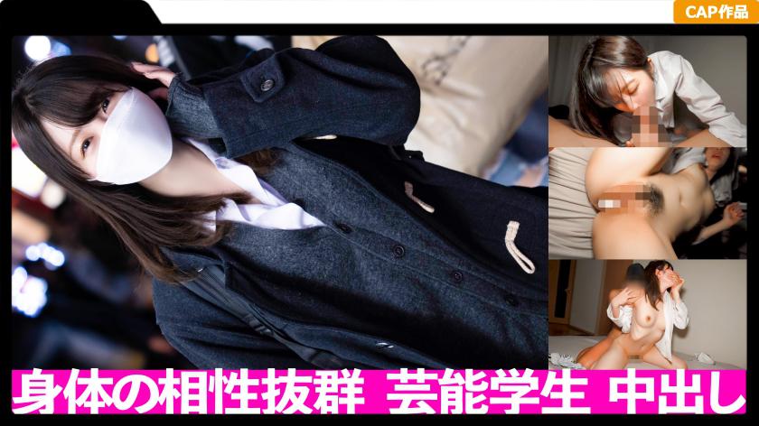 Saya akan pergi ke sekolah seni yang cocok dengan tubuh saya dan memperlihatkan video seks bersama teman seks J saya. lol