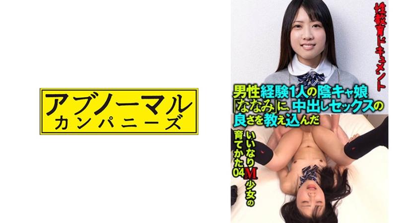 Como tradução para o português brasileiro, ficaria assim:

