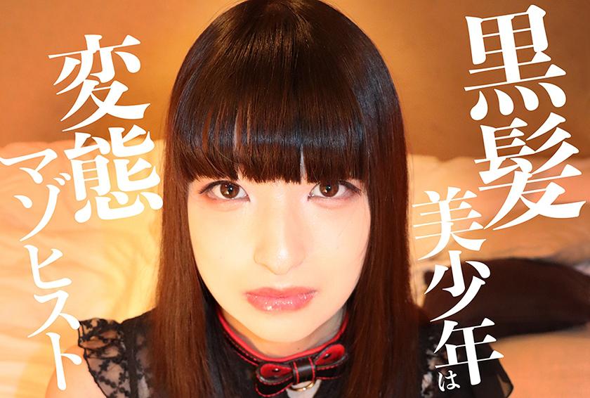 ဂျပန်အောကား  481SACZ-260 ယုတ်မာသော ၂