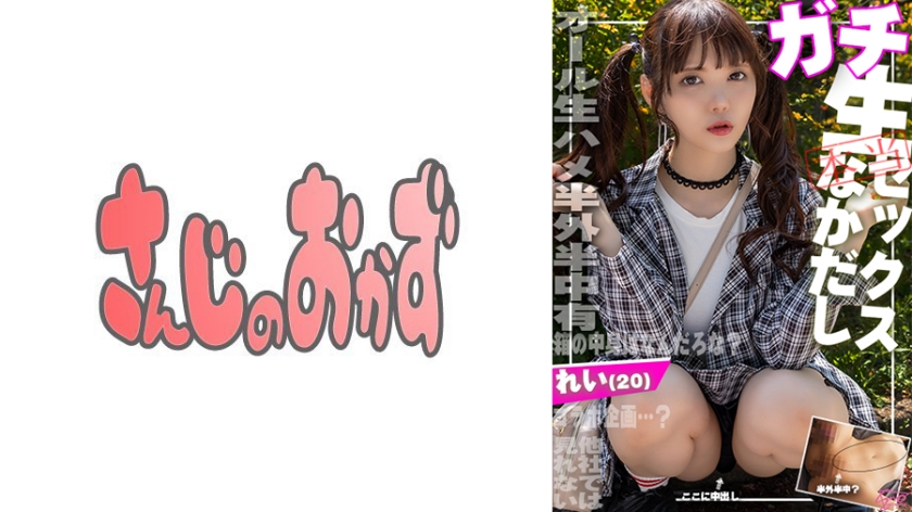 【โปรดทราบ!】มีการเอาออกจริงๆ! มีการเข้าถึงที่มีการถอดเสื้อทั้งหมด! ความคิดของกล่องนี้คืออะไรนะ? วางแผนที่จะทำคอลลาบกับ Y○utube แต่กลับพบกับการถ่ายทางเรื่องเอโร่! ทำเพศรักกับเรอชิและทำเหมือนกัน! (20)