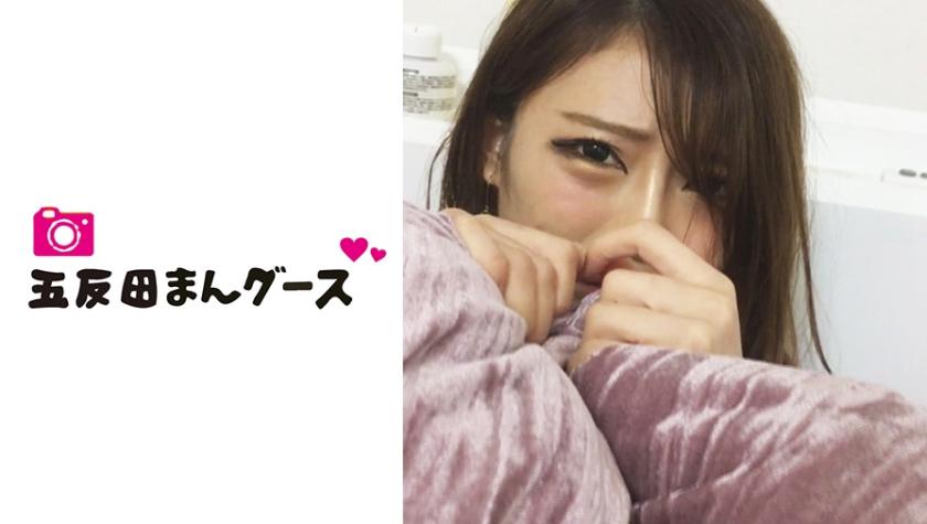 【ストーカー】激カワギャルNさん(仮)