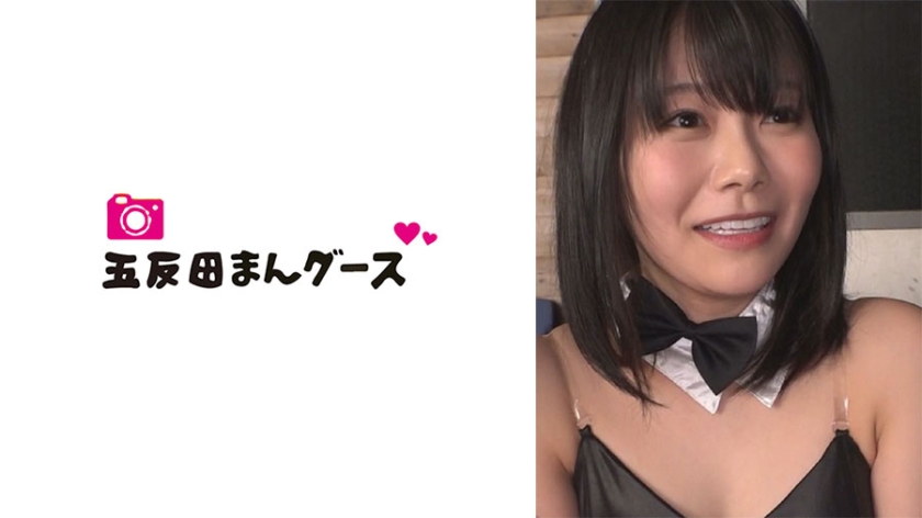 一對男女在露營地相遇，一拍即合，在露天浴池裡度過了瘋狂的時光！ ！