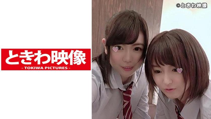 Video of two super cute friends with benefits having sweet and sexy time in their school uniforms! The short-haired busty girl and tall slender girl find that toys are not enough for their pleasure!?