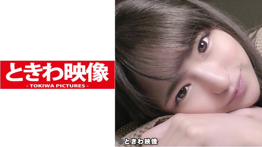 A female college student who resembles the daughter of a comedian, Okam○ Yui○, stays overnight with her lover! She allows a creampie in her pussy that was stirred up by an ugly man's raw dick!