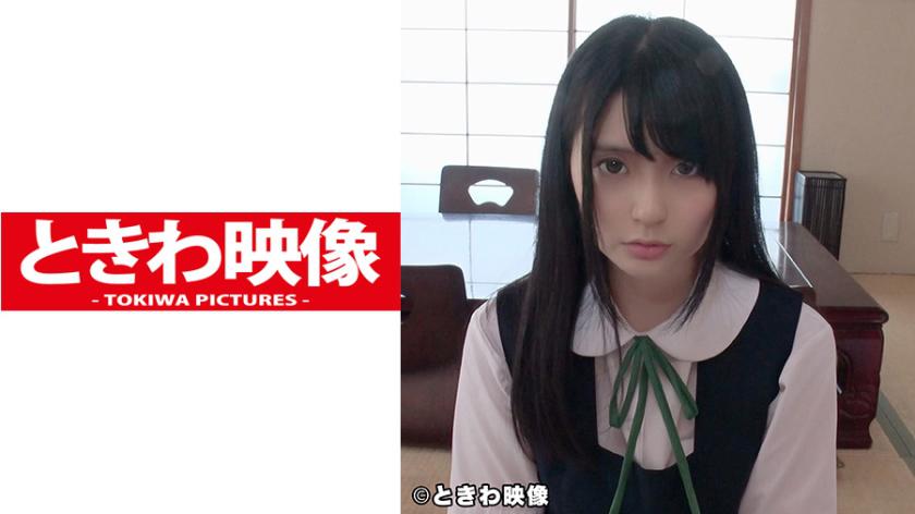 Tại một quán trà có chữ J○ văn học, tôi đã bắt anh ấy thủ dâm ban ngày, quan hệ tình dục với anh ấy và lại có khuôn mặt to lớn.