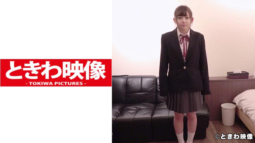 Đồng phục SEX với một cô gái tối giản dễ thương vẫn đang phát triển